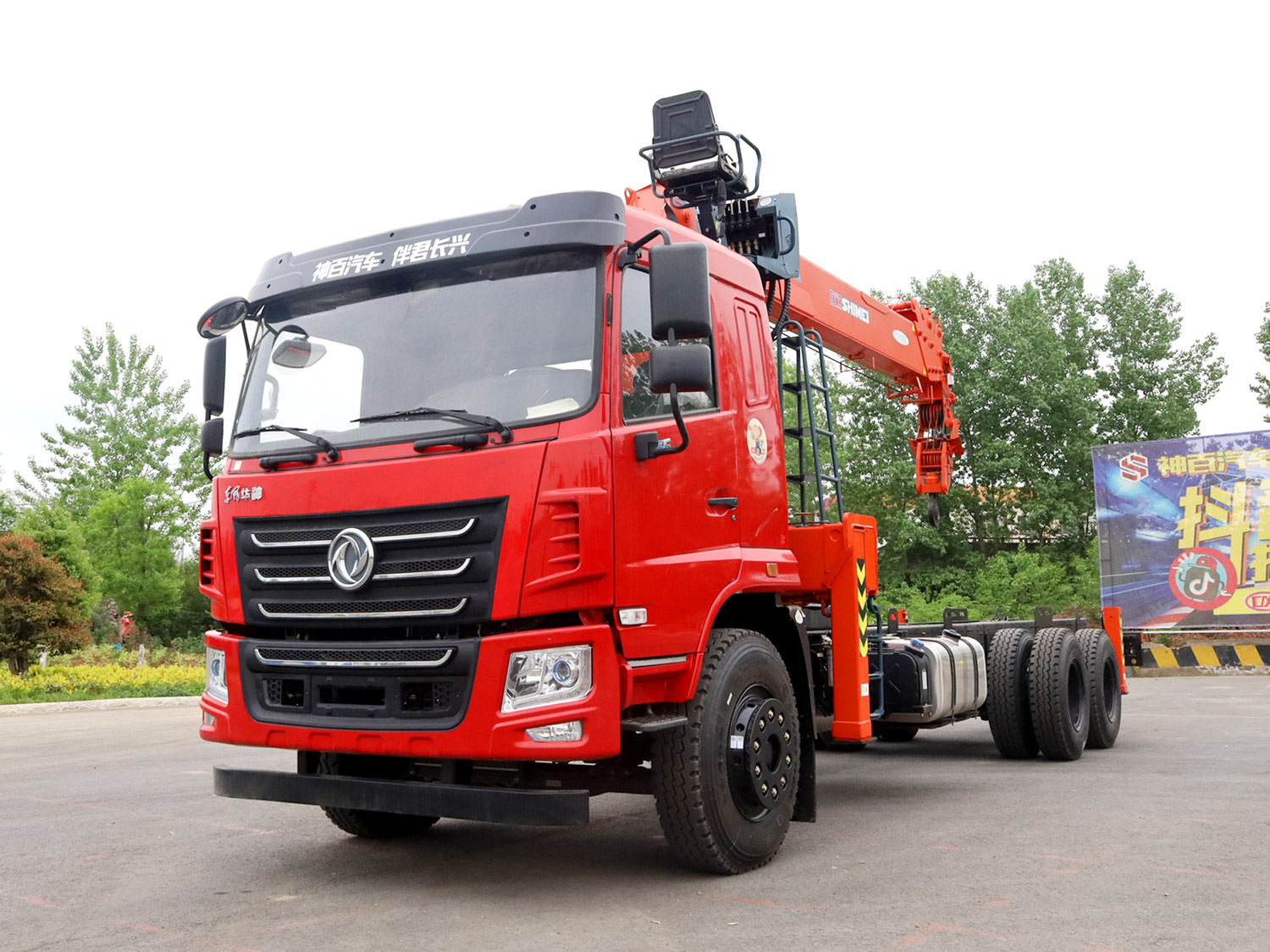 東風華神F5駕駛室后雙橋上裝石煤12噸直臂式吊機 東風華神F5駕駛室后雙橋上裝石煤12噸直臂式吊機