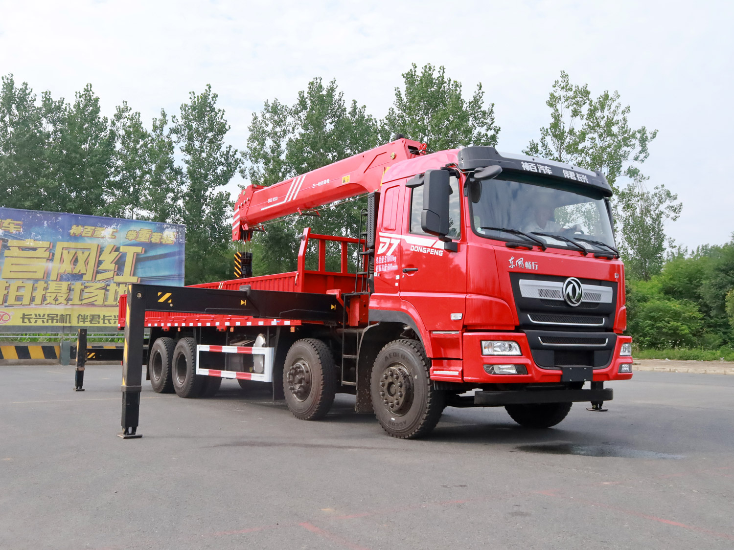 東風暢行D7前四后八上裝三一14噸直臂式吊機 東風暢行D7前四后八上裝三一14噸直臂式吊機