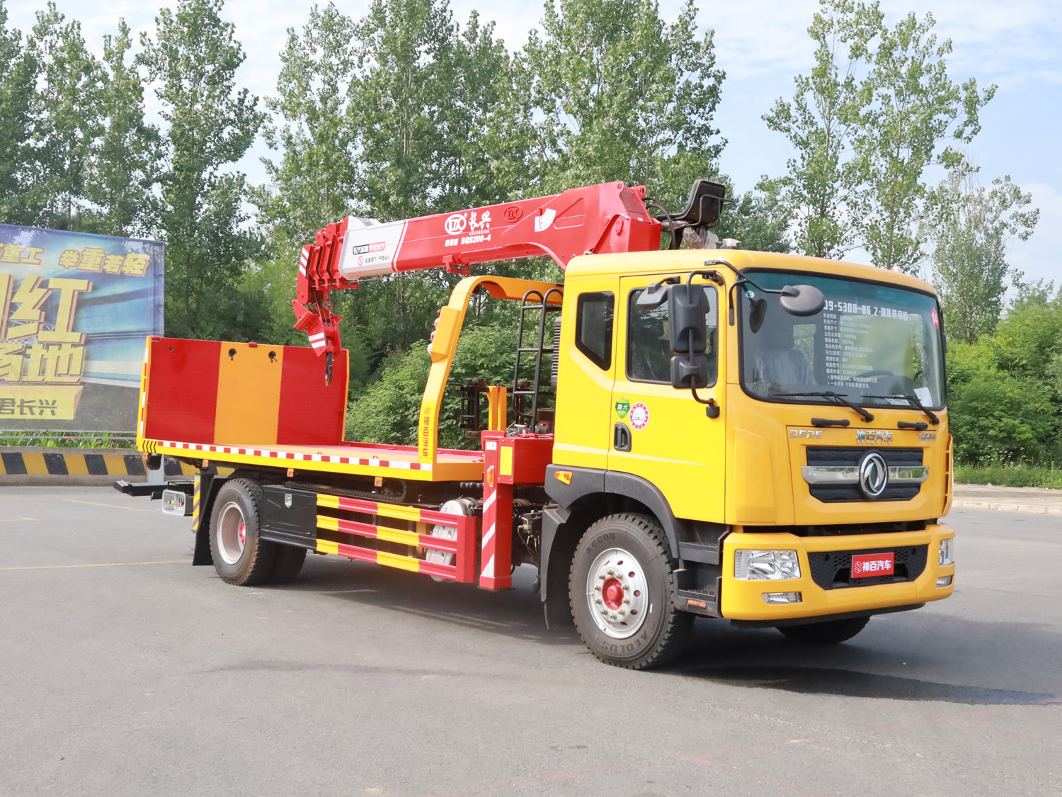 東風多利卡D9排半上裝長興8噸直臂式吊機(清障帶吊) 東風多利卡D9排半上裝長興8噸直臂式吊機(清障帶吊)