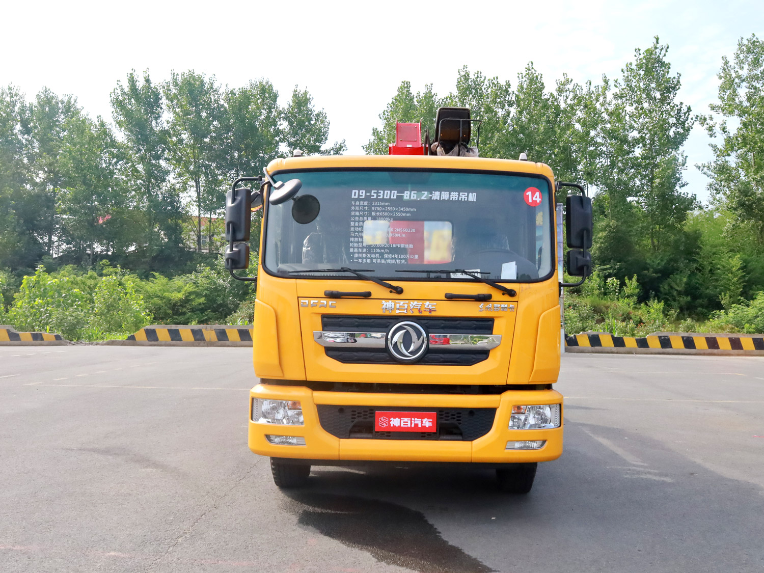 東風多利卡D9排半上裝長興8噸直臂式吊機(清障帶吊) 東風多利卡D9排半上裝長興8噸直臂式吊機(清障帶吊)