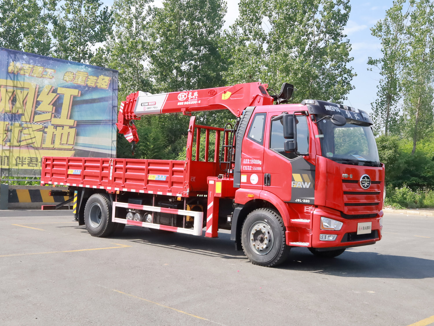 解放J6L排半駕駛室單橋上裝長興8噸直臂式吊機 解放J6L排半駕駛室單橋上裝長興8噸直臂式吊機