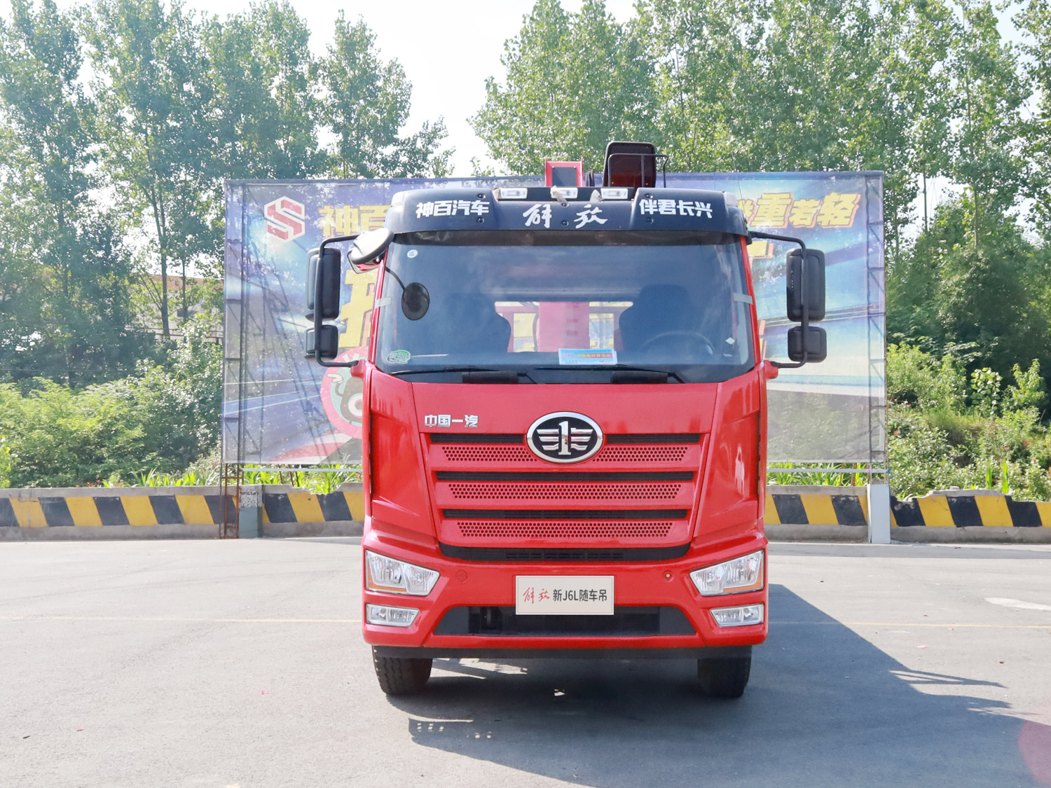 解放J6L排半駕駛室單橋上裝長興8噸直臂式吊機 解放J6L排半駕駛室單橋上裝長興8噸直臂式吊機