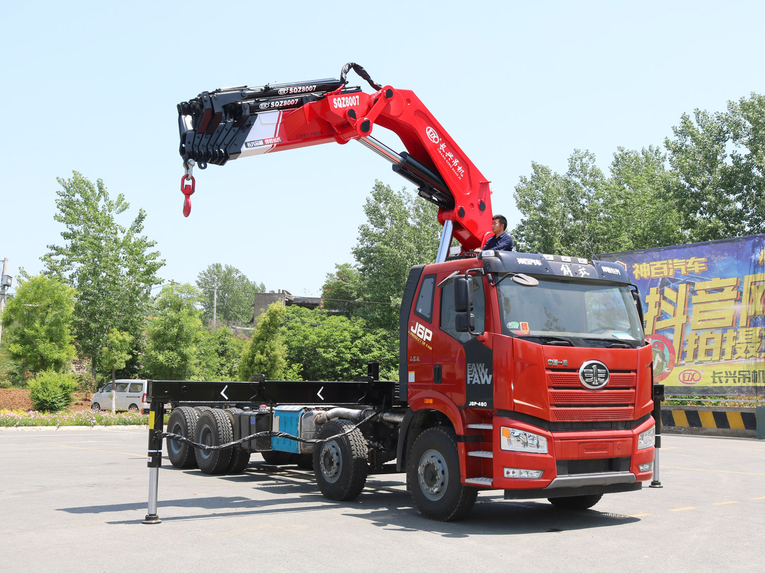 解放J6P前四后八上裝長(zhǎng)興40噸折臂式吊機(jī)