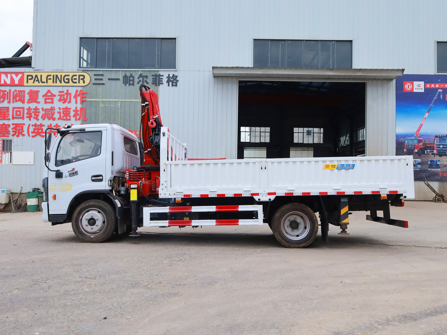 東風多利卡D7單排上裝長興5噸折臂式吊機 東風多利卡D7單排上裝長興5噸折臂式吊機