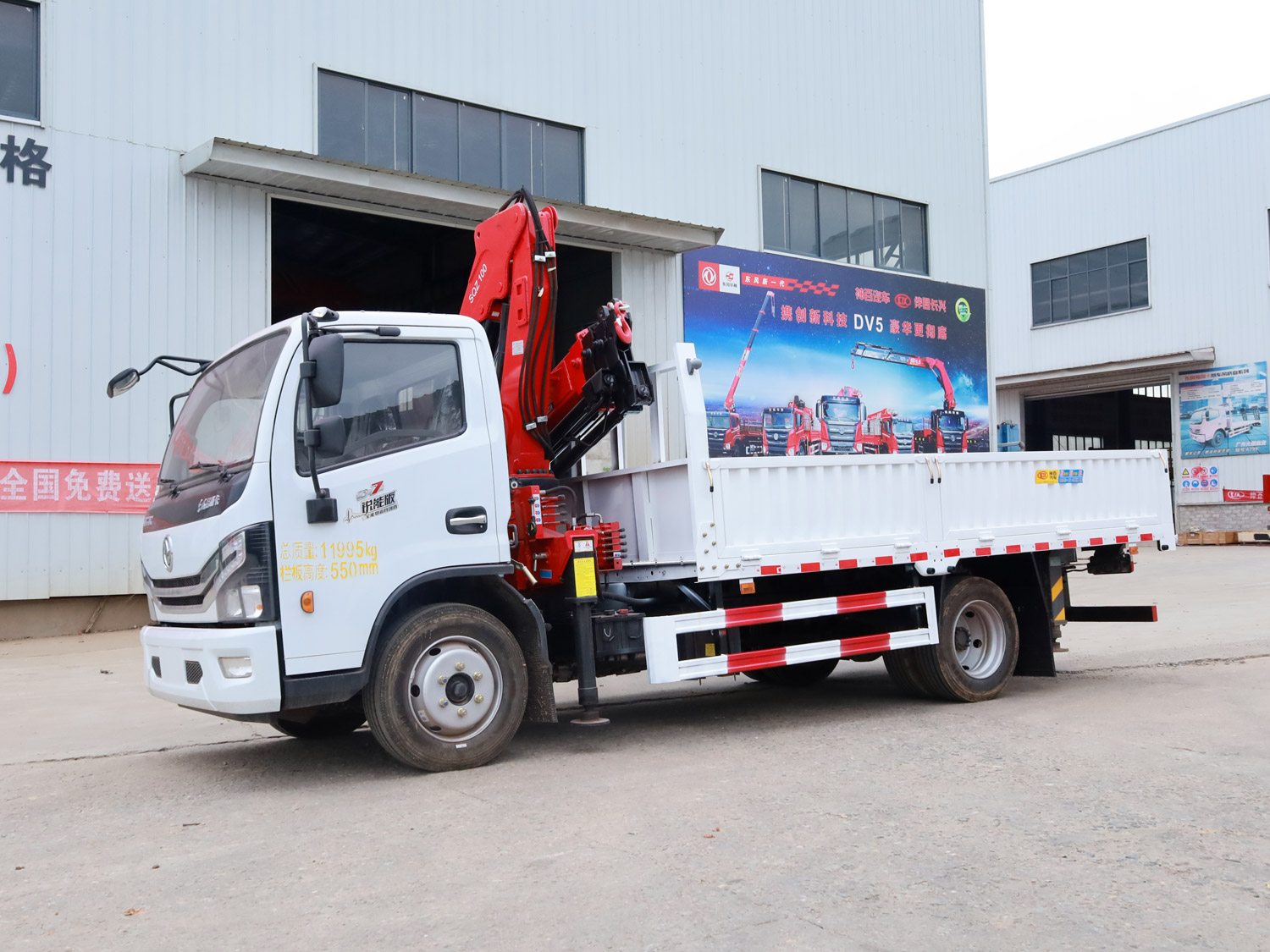 東風多利卡D7單排上裝長興5噸折臂式吊機 東風多利卡D7單排上裝長興5噸折臂式吊機