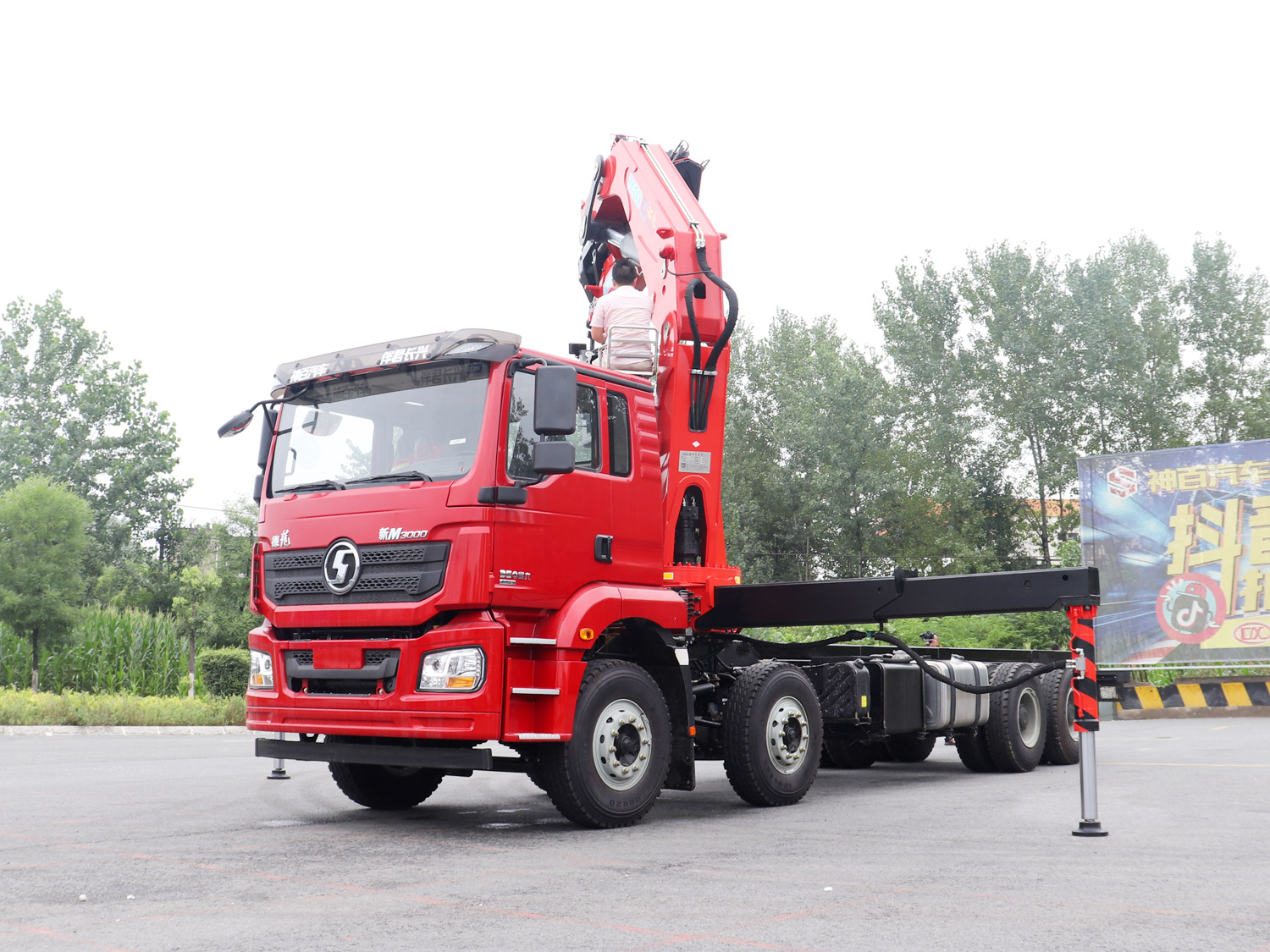 陜汽德龍新M3000前四后八上裝韶起25噸折臂吊機 陜汽德龍新M3000前四后八上裝韶起25噸折臂吊機