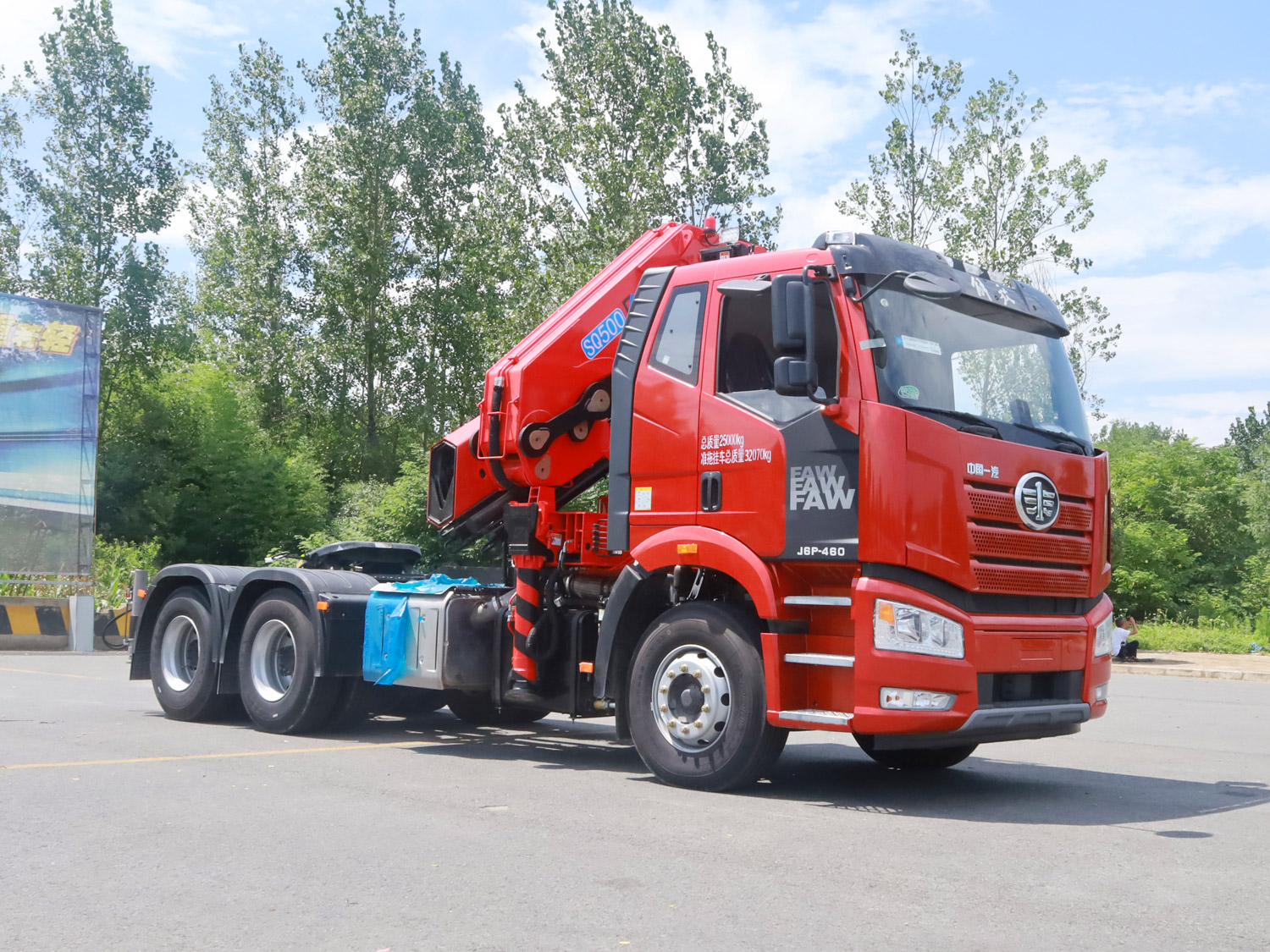 解放J6P牽引頭上裝韶起25噸折臂式吊機 解放J6P牽引頭上裝韶起25噸折臂式吊機