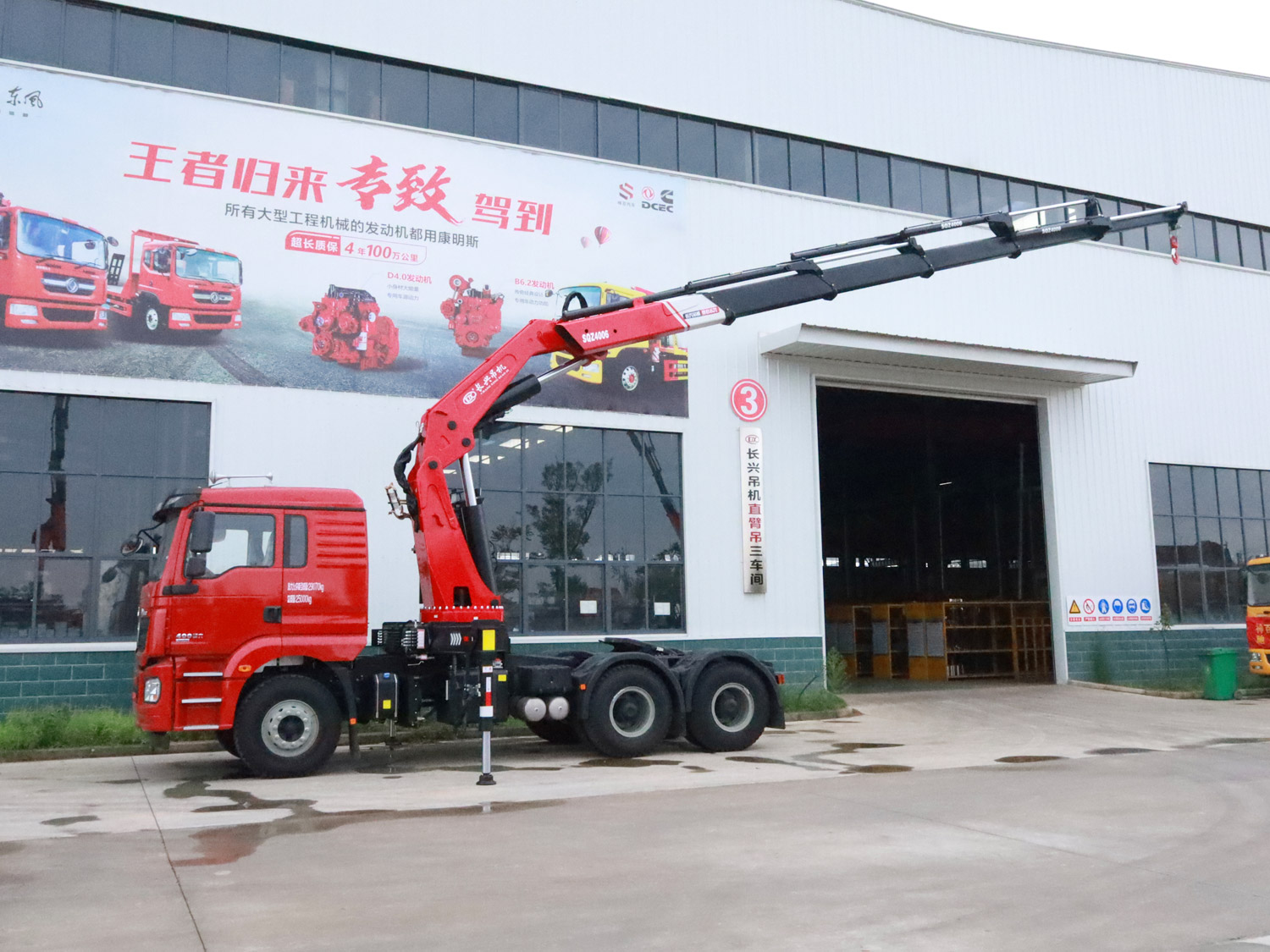 陜汽德龍新M3000牽引頭上裝長(zhǎng)興20噸折臂式吊機(jī)