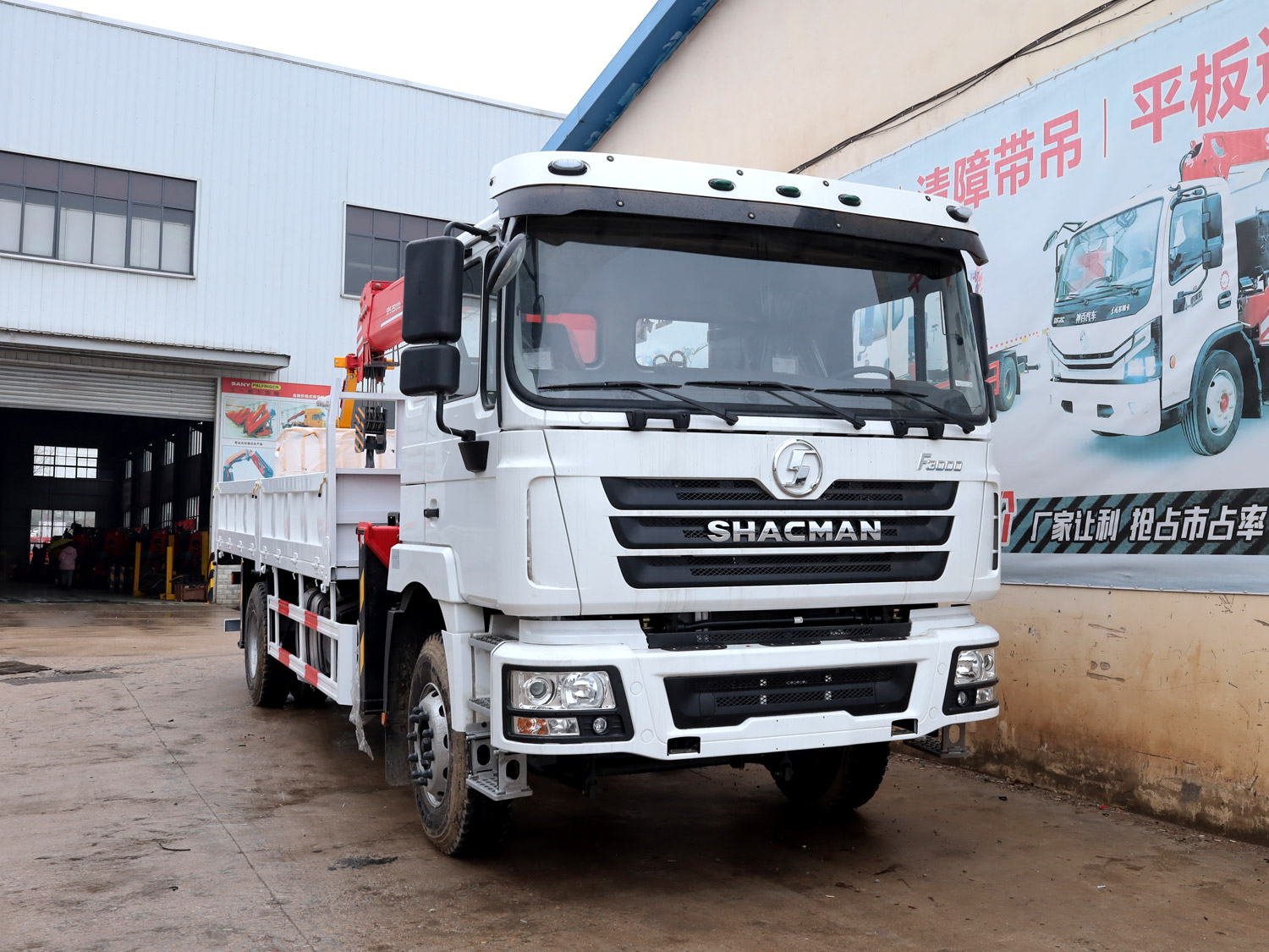 陜汽德龍F3000上裝三一10噸直臂式吊機(帶高空作業護欄) 陜汽德龍F3000上裝三一10噸直臂式吊機(帶高空作業護欄)