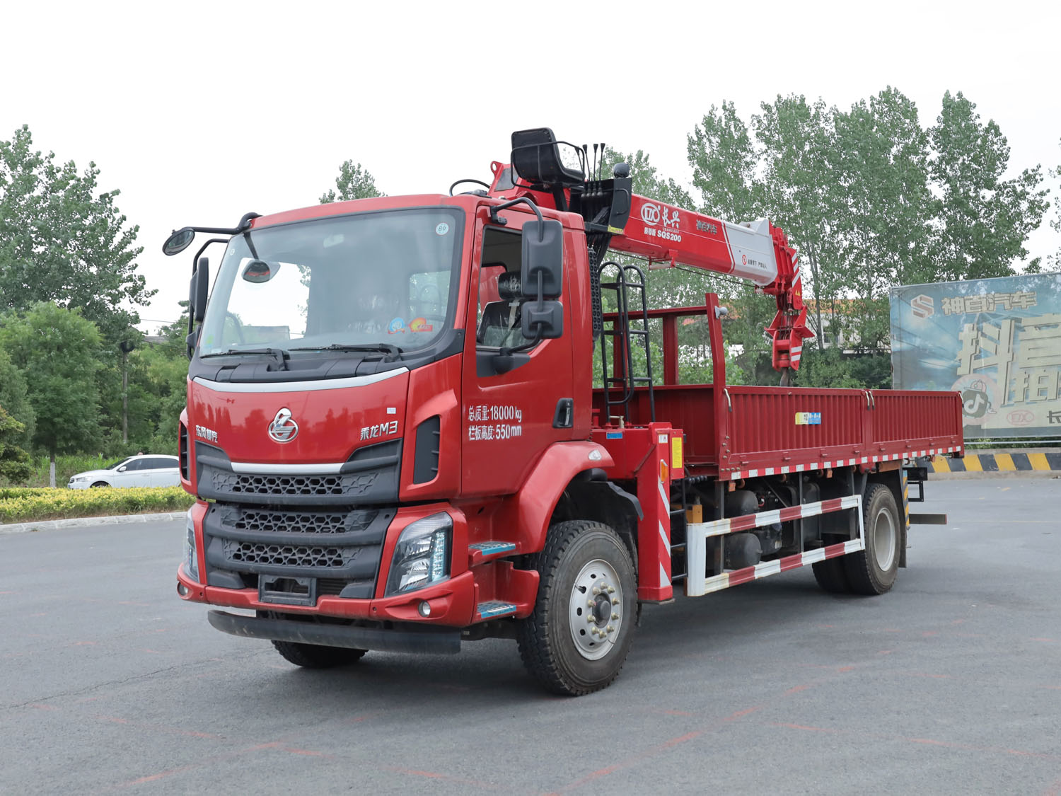 東風柳汽乘龍M3單排上裝長興8噸直臂式吊機 東風柳汽乘龍M3單排上裝長興8噸直臂式吊機