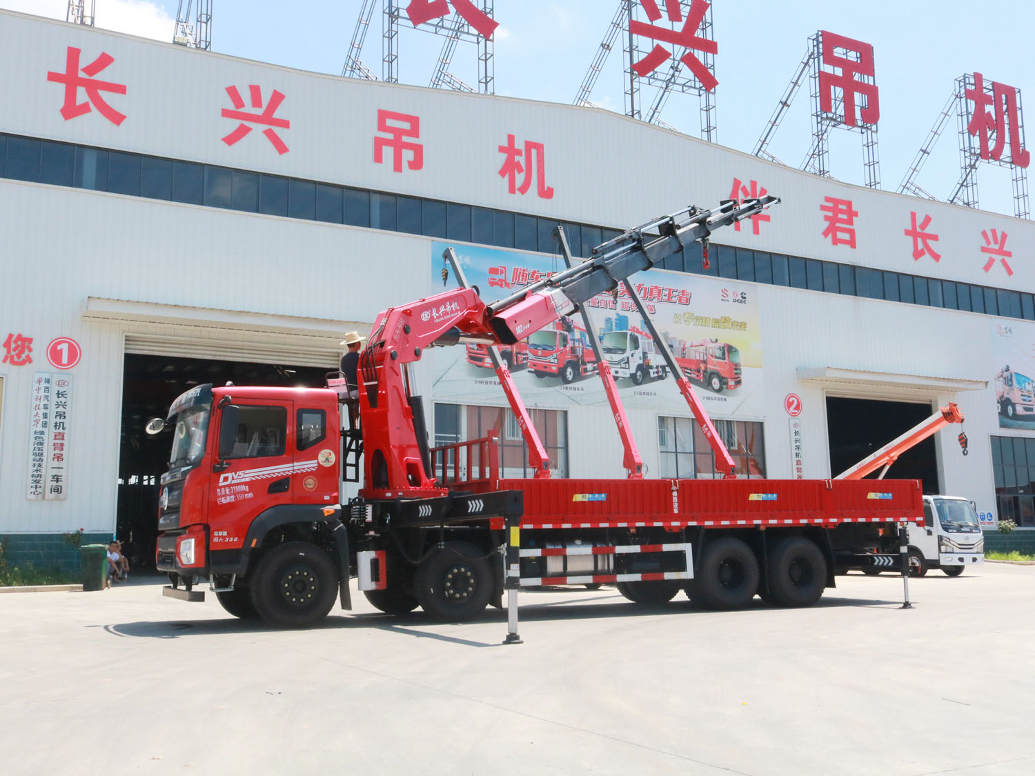 東風華神DV5前四后八上裝長興30噸折臂式吊機 東風華神DV5前四后八上裝長興30噸折臂式吊機