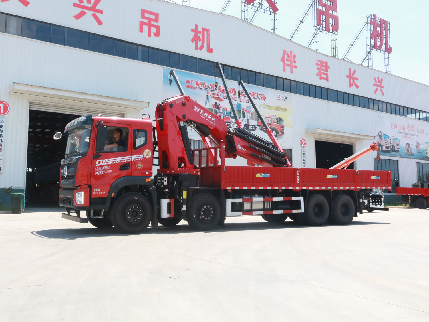 東風華神DV5前四后八上裝長興30噸折臂式吊機 東風華神DV5前四后八上裝長興30噸折臂式吊機