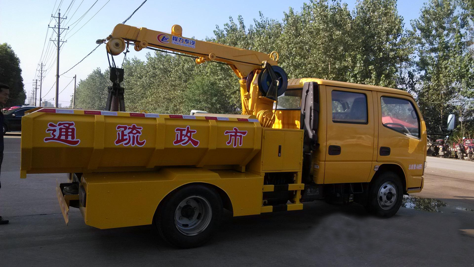 東風雙排清淤車藍牌 3方 東風雙排清淤車藍牌 3方